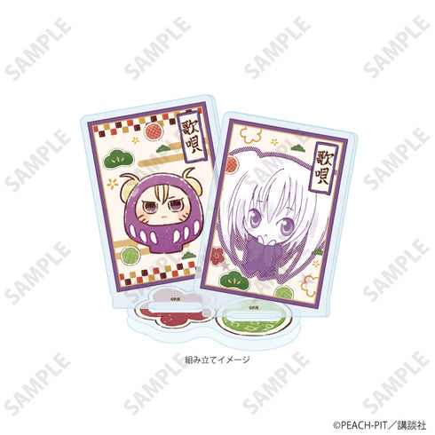 『しゅごキャラ!』アクリルスタンドプレート35/ほしな歌唄 お正月デザイン(公式&描き起こしイラスト)