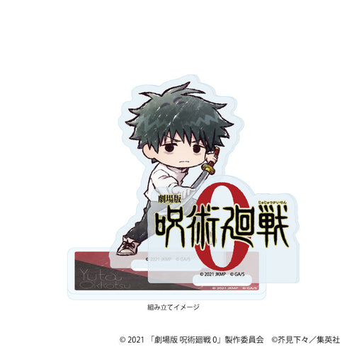 『呪術廻戦 0』アクリルスタンドプレート01/乙骨憂太(グラフアートイラスト)