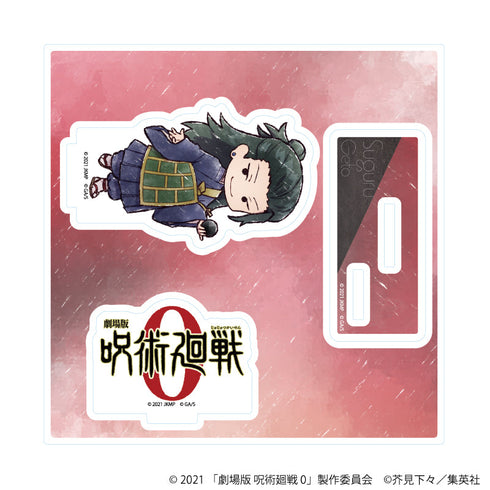 『呪術廻戦 0』アクリルスタンドプレート06/夏油 傑(グラフアートイラスト)