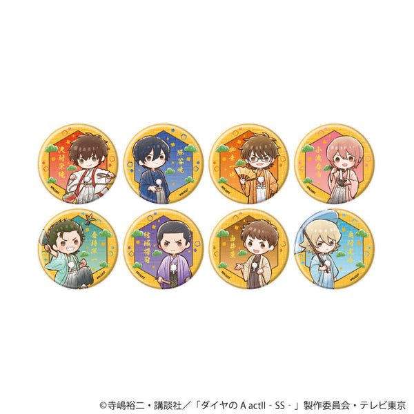 『ダイヤのA actII -Second Season-』缶バッジ02/正月ver. コンプリートセット(全8種)(グラフアートイラスト)