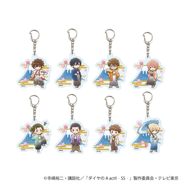 『ダイヤのA actII -Second Season-』アクリルキーホルダー01/正月ver. コンプリートセット(全8種)(グラフアートイラスト)