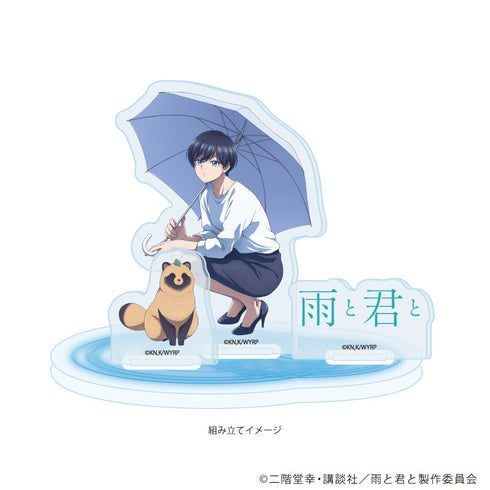『雨と君と』アクリルスタンドプレート04/君&藤(公式イラスト)