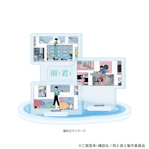 『雨と君と』アクリルスタンドプレート05/藤(場面写イラスト)