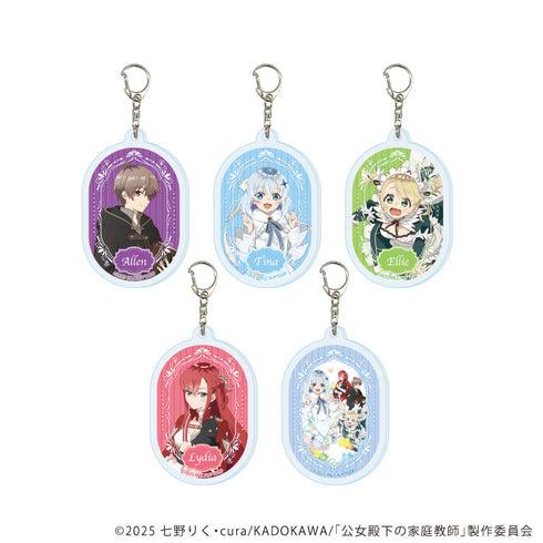 『公女殿下の家庭教師』アクリルキーホルダー01/コンプリートセット(全5種)(公式イラスト)