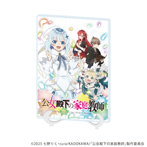 『公女殿下の家庭教師』アクリルアートボード(A5サイズ)01/ティザービジュアル(公式イラスト)