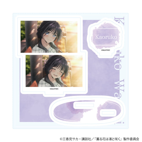 『薫る花は凛と咲く』アクリルスタンドプレート04/D(場面写イラスト)【202606再販】