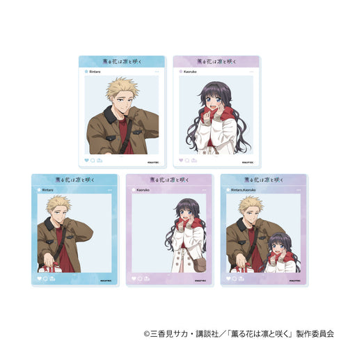 『薫る花は凛と咲く』アクリルカード02/ブラインド(全5種)(描き下ろしイラスト)【BOX】【202606再販】