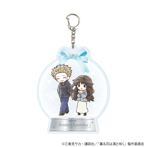 『薫る花は凛と咲く』デカアクリルキーホルダー03/紬 凛太郎&和栗薫子(グラフアートイラスト)