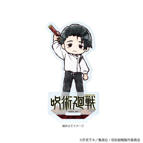 《咒术回战》亚克力立牌38/乙骨忧太(插画)【202610再版】