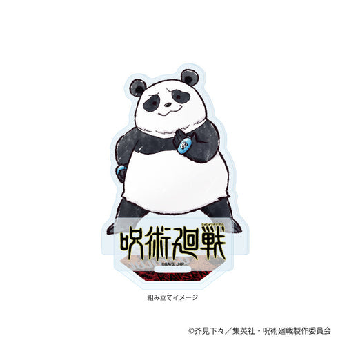 『呪術廻戦』アクリルスタンドプレート39/パンダ(グラフアートイラスト)【202610再販】