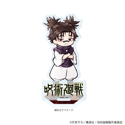 『呪術廻戦』アクリルスタンドプレート40/脹相(グラフアートイラスト)