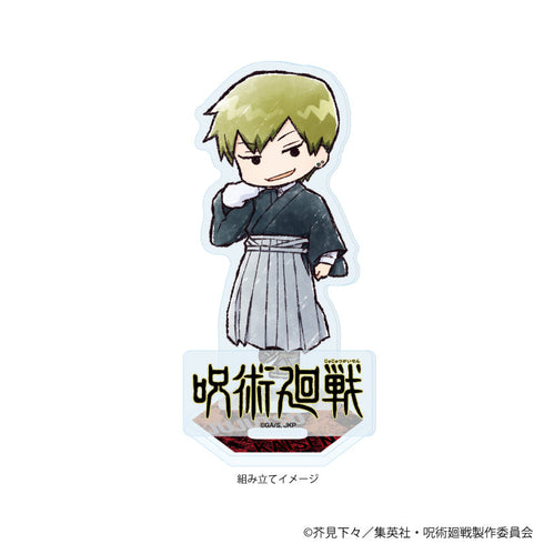 『呪術廻戦』アクリルスタンドプレート41/禪院直哉(グラフアートイラスト)