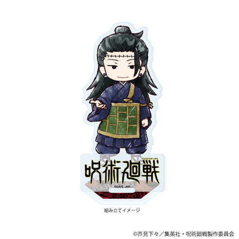 『呪術廻戦』アクリルスタンドプレート42/夏油 傑(グラフアートイラスト)