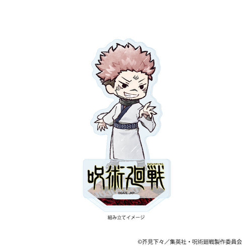 《咒術迴戰》壓克力立牌 43/宿儺(圖解藝術插畫)【202610 再版】