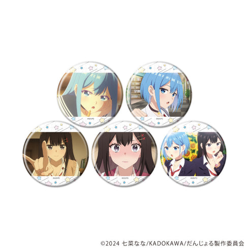 『男女の友情は成立する?(いや、しないっ!!)』缶バッジ「TVアニメ『男女の友情は成立する?(いや、しないっ!!)』」01/コンプリートセット全5種)(場面写イラスト)
