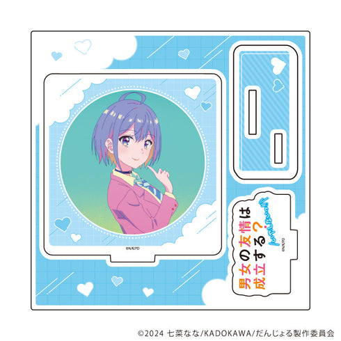 『男女の友情は成立する?(いや、しないっ!!)』アクリルスタンドプレート「TVアニメ『男女の友情は成立する?(いや、しないっ!!)』」01/A(場面写イラスト)