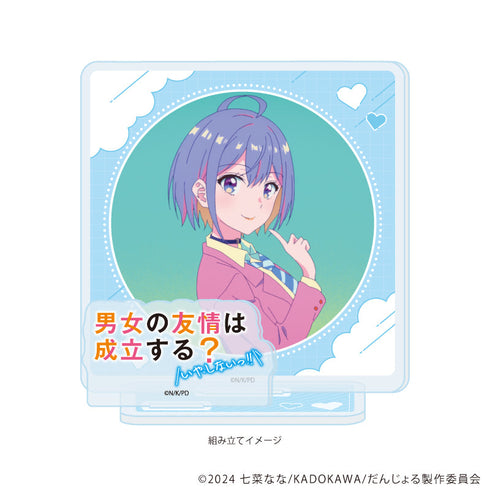 『男女の友情は成立する?(いや、しないっ!!)』アクリルスタンドプレート「TVアニメ『男女の友情は成立する?(いや、しないっ!!)』」01/A(場面写イラスト)