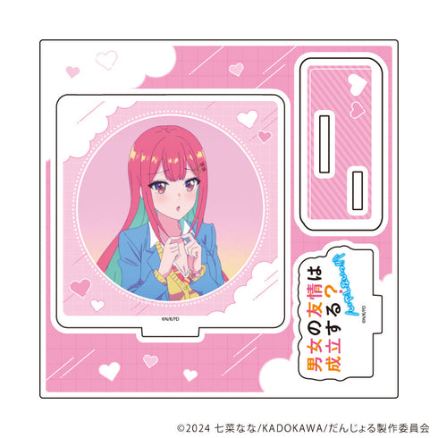 『男女の友情は成立する?(いや、しないっ!!)』アクリルスタンドプレート「TVアニメ『男女の友情は成立する?(いや、しないっ!!)』」02/B(場面写イラスト)