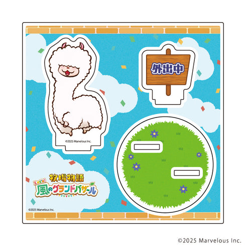 『牧場物語 Let's!風のグランドバザール』アクリルスタンドプレート03/アルパカ(公式イラスト)