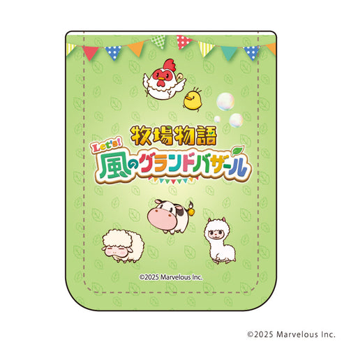 『牧場物語 Let's!風のグランドバザール』レザーフセンブック01/集合デザイン(公式イラスト)