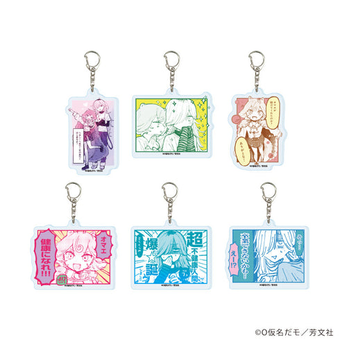 『へるしーへありーすけありー』アクリルキーホルダー01/コンプリートセット(全6種)(公式イラスト)