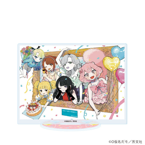 『へるしーへありーすけありー』アクリルスタンド01/集合(公式イラスト)