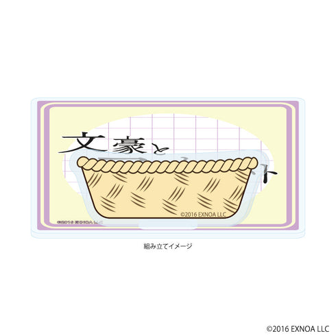『文豪とアルケミスト』アクリルコースタースタンド03/フルーツver.(グラフアートイラスト)