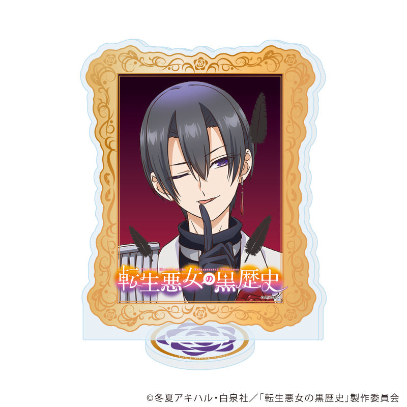 転生悪女の黒歴史』アクリルスタンド04/ヨミ・ブラックサレナ(公式