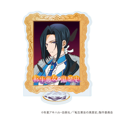 『転生悪女の黒歴史』アクリルスタンド08/ヤマト・ハイドランジア(公式イラスト)