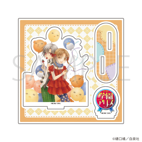 『学園アリス』アクリルスタンドプレート01/デザインA