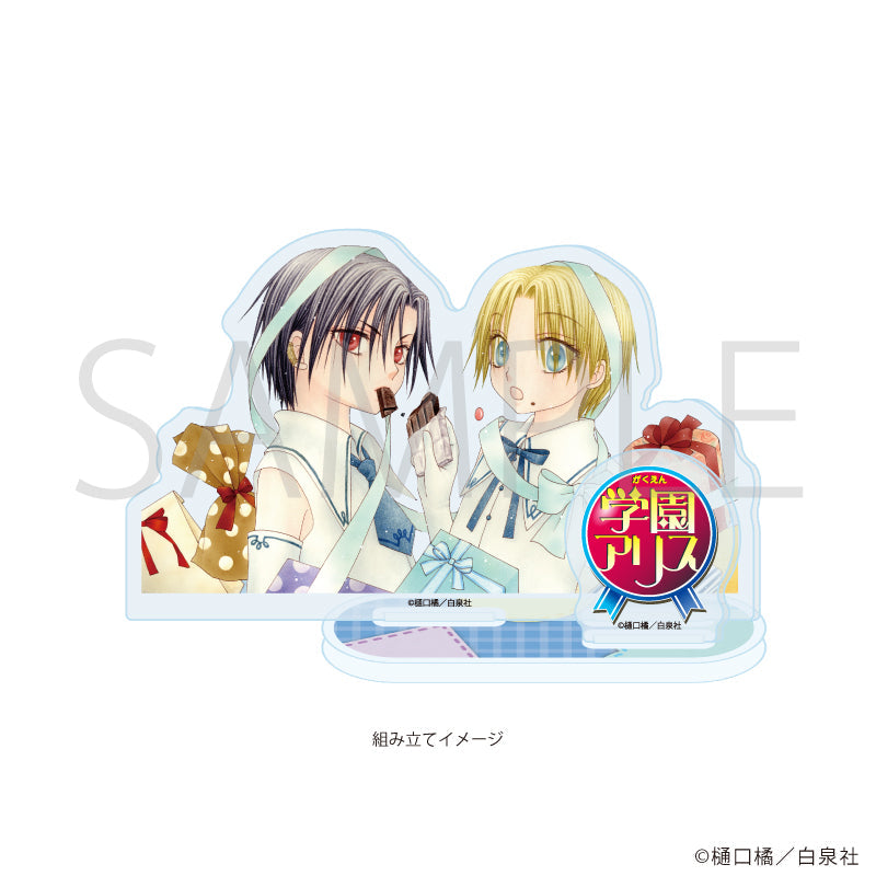 学園アリス』アクリルスタンドプレート02/デザインB – Anime Store JP