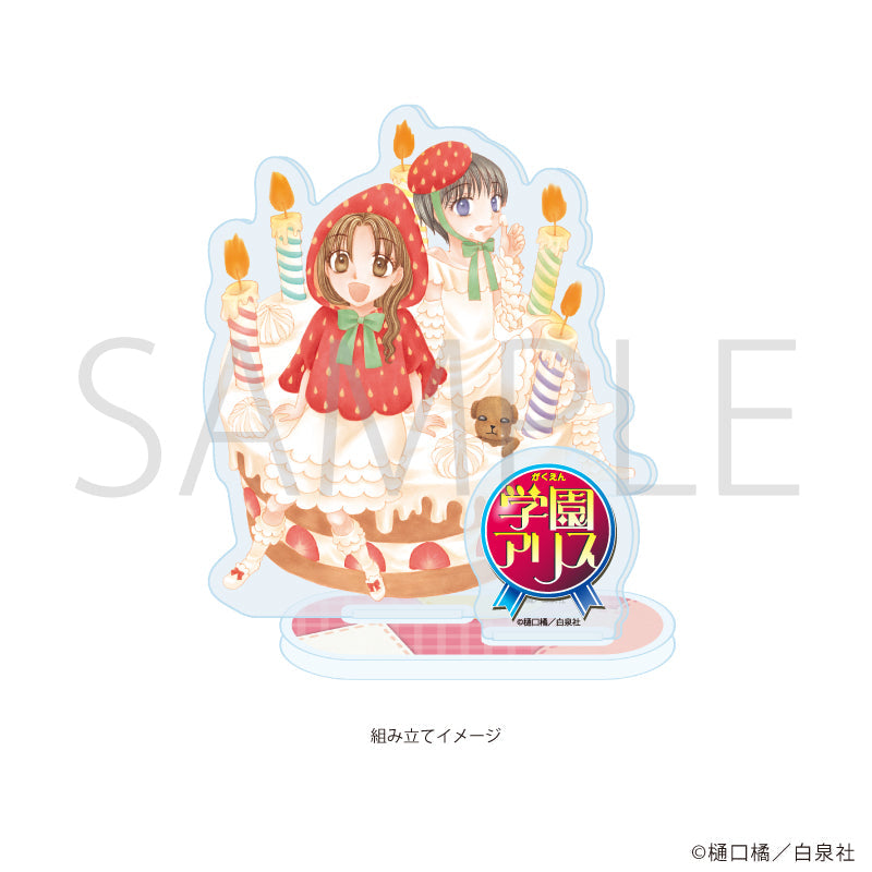 学園アリス アクリルスタンド 4種セット 学園アリス』アクリルスタンドプレート04/デザインD – Anime Store JP