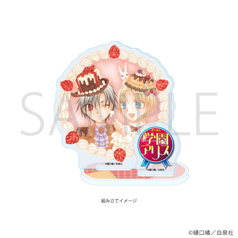 学園アリス』アクリルスタンドプレート05/デザインE – Anime Store JP