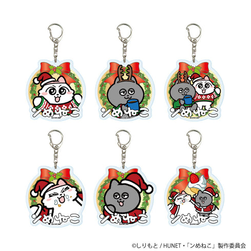 『ンめねこ』アクリルキーホルダー01/コンプリートセット(全6種)(描き下ろしイラスト)