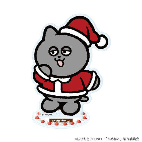 『ンめねこ』アクリルスタンド04/うすくろ(ケーキver)(描き下ろしイラスト)