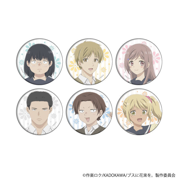 『ブスに花束を。』缶バッジ01/コンプリートセット(全6種)(公式イラスト)