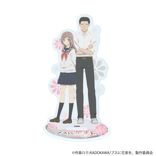 『ブスに花束を。』アクリルスタンド02/鶯谷 すみれ&五反田 鉄男(公式イラスト)