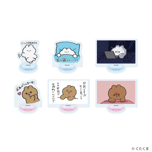 『くたくま』アクリルぷちスタンド01/コンプリートセット(全6種)(公式イラスト)