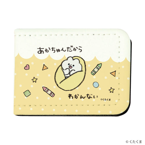 『くたくま』レザーフセンブック01/くたくま(公式イラスト)