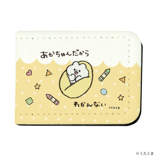 『くたくま』レザーフセンブック01/くたくま(公式イラスト)