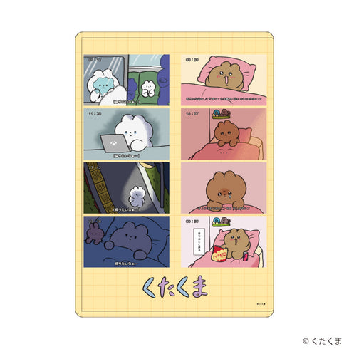 『くたくま』キャラクリアケース01/くたくま&うるるん(公式イラスト)