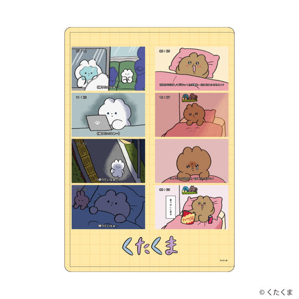 『くたくま』キャラクリアケース01/くたくま&うるるん(公式イラスト)