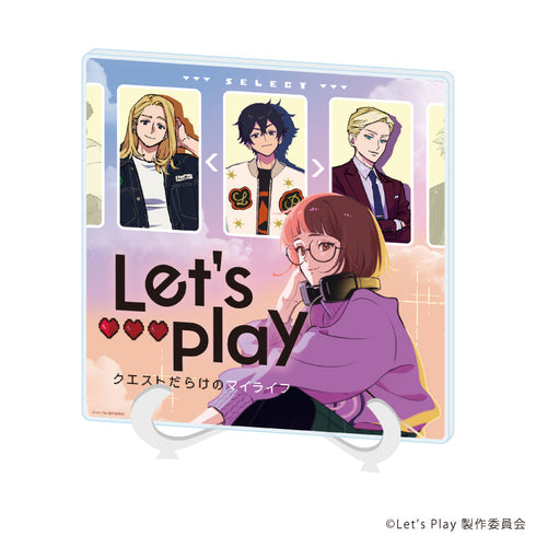 『Let’s Play クエストだらけのマイライフ』アクリルアートボード01/ティザービジュアル(公式イラスト)