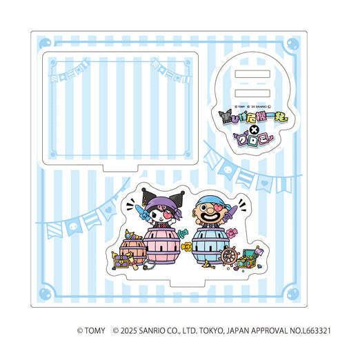 『黒ひげ危機一発×クロミ』アクリルスタンドプレート01/集合デザイン(コラボイラスト)