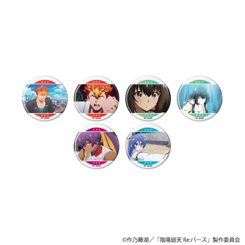 『陰陽廻天 Re:バース』缶バッジ03/コンプリートセット(全6種)(場面写イラスト)