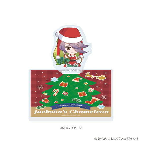 『けものフレンズ』アクリルコースタースタンド03/ジャクソンカメレオン クリスマスver.(フォトきゃらイラスト)