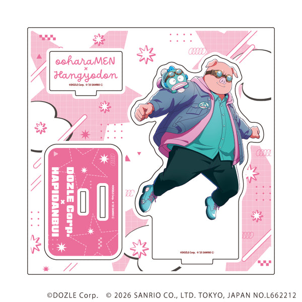 『ドズル社×はぴだんぶい』アクリルスタンドプレート05/おおはらMEN×ハンギョドン(コラボイラスト)