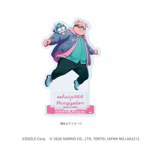 『ドズル社×はぴだんぶい』アクリルスタンドプレート05/おおはらMEN×ハンギョドン(コラボイラスト)