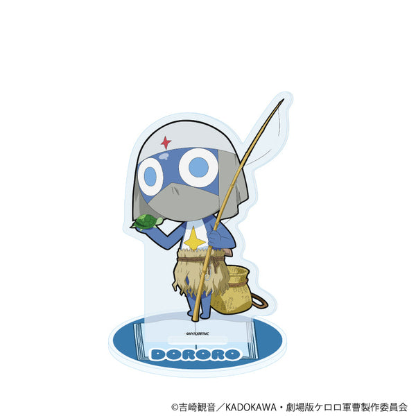 『ケロロ軍曹』アクリルスタンド15/ドロロ おとぎ話ver.(描き下ろしイラスト)