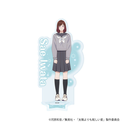 『太陽よりも眩しい星』アクリルスタンド01/岩田朔英(公式イラスト)